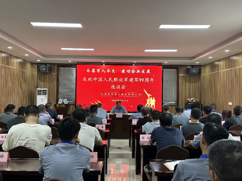 永葆军人本色  建功企业发展|庆祝中国人民解放军建军99周年